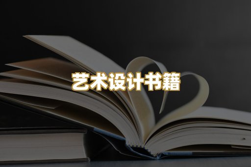 技术手册资料